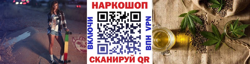 Купить наркотик Снежинск Галлюциногенные грибы  COCAIN  Мефедрон  Бошки Шишки 