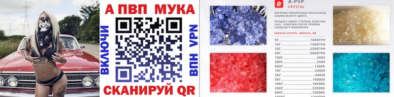 Alpha PVP СК КРИС  купить наркотик  площадка состав  Снежинск 