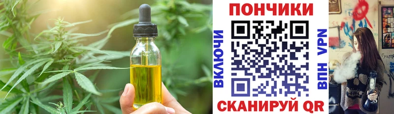 Canna-Cookies конопля  где купить наркоту  блэк спрут онион  Снежинск 