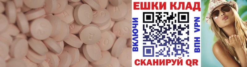 ЭКСТАЗИ Дубай  площадка Telegram  Снежинск 