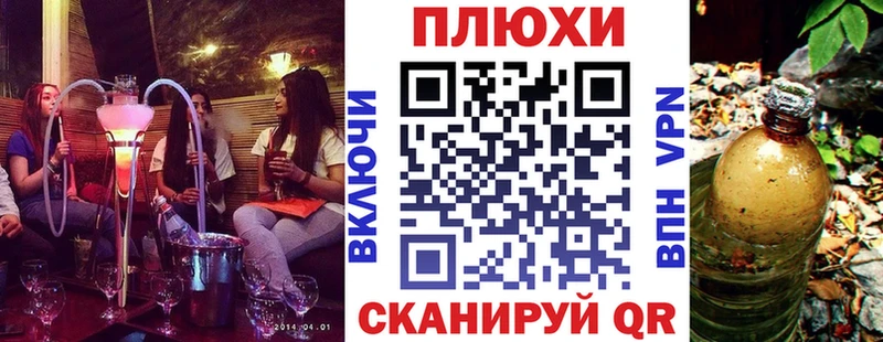 ГАШ хэш гидра tor Снежинск купить закладку
