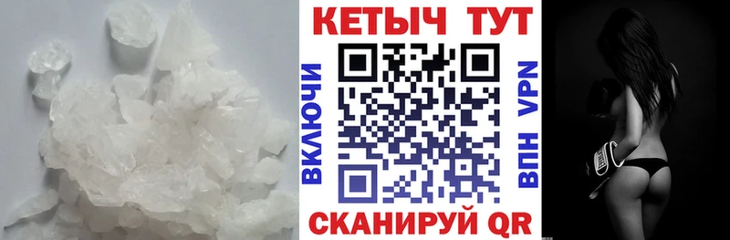 КЕТАМИН ketamine  Снежинск 