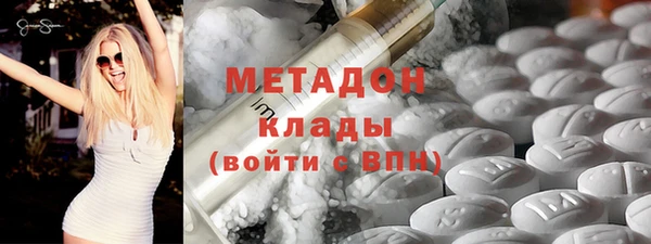 кокс Армянск