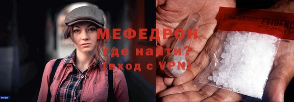 кокс Армянск