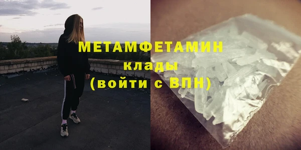 кокс Армянск