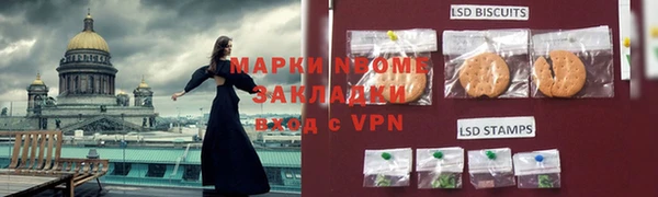 гашик Арсеньев