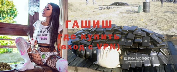кокс Армянск