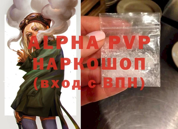 кокс Армянск