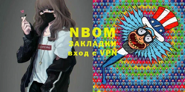 мдма Аркадак