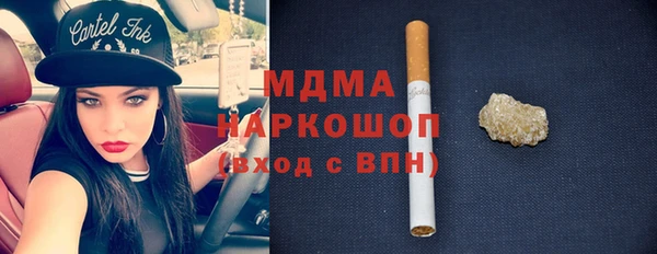 гашик Арсеньев