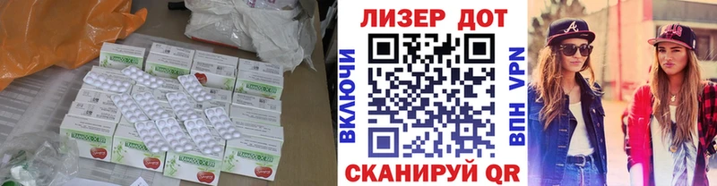 ЛСД экстази кислота Снежинск