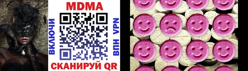 MDMA кристаллы  наркота  Снежинск 