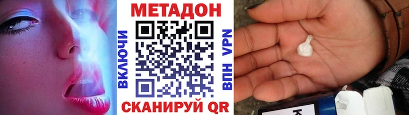 где купить гидра вход Метадон кристалл Снежинск