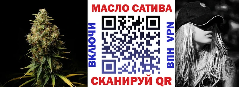 ТГК вейп с тгк  Снежинск 